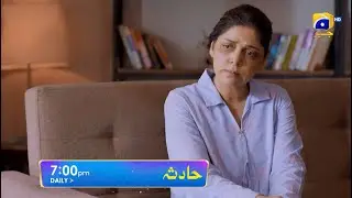 Hadsa Episode 18 Promo | Daily at 7:00 PM Only On Har Pal Geo