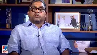 'എല്ലാ രംഗത്തും വികസനപ്രവർത്തനങ്ങൾ; നാടിന്&zwj;റെ മുഖച്ഛായ മാറാൻ 'നാട്ടുസൂത്രം'' | M. P. Ahammed