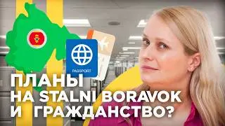 Как жить, планируя stalni boravak и паспорт гражданина Черногории