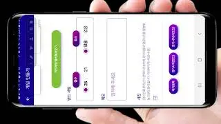 스코어밴드 위꾹_게임만들기 (Smart Score)