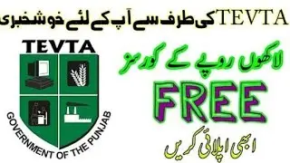 Tevta free courses 2021 | Hunarmand Jawan