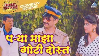 पऱ्या माझा गोटी दोस्त | टाईम प्लीज Time Please | Umesh Kamat, Priya Bapat, Siddarth Jadhav