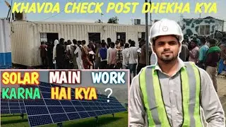 Khavda solar power plant kutch gujarat ||  khavda check post @ansharkhan2305