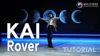 [K-POP DANCE TUTORIAL] KAI(카이) - 'Rover' | MIRRORED