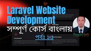 Laravel insert data in database ( Laravel 6 Full project) 2020*new tips* part 15