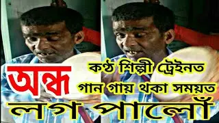 Assam train singer|asaam train|train singer india|train singer|assam talent