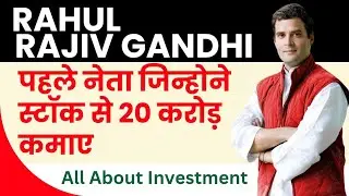Rahul Gandhi : Total Assets, Income, Networth, Property A/C  Election Commission of India @abidtech