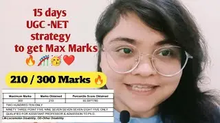 How to prepare for UGC - NET in this next 15 days 🔥🥳🎢❤️💖