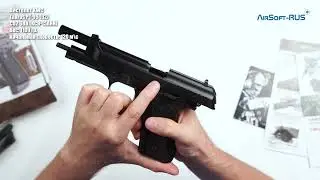 Пистолет KWC Taurus PT 99 92 CO2 GBB KCB 15AHN