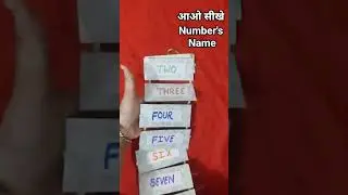 #numbersname #handmadetlm #tlmkaisebnae #tlmideas #mathstlm #tlmforprimaryclasses #viralvideo #tlm
