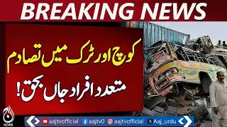 Six killed, 17 injured in Lasbela bus-truck crash - Pakistan news