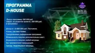 Royal Diamond