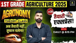 1st GRADE AGRICULTURE 2025 | Agronomy #29 | Utkarsh Agriculture Classes | Gyarsi Lal Sir