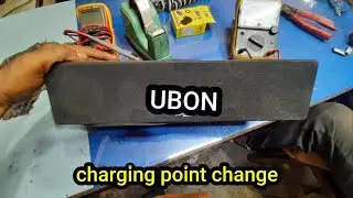 UBON//  Bluetooth Speaker Charging Problem