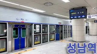 경강선 성남역의 전동차들 / Seongnam station trains