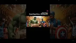 #Ganpati2025 #AvengersInIndia #DesiMarvel #VisarjanVibes #HulkOnDhol #IronManDance #MoryaReBappa