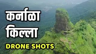 पावसाळ्यातील कर्नाळा किल्ला,पनवेल | Karnala Fort Drone Shots