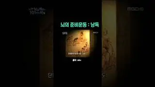 #포토리딩북카페 #북카페 #속독 #포토리딩 #photoreading #체인010-8216-6441