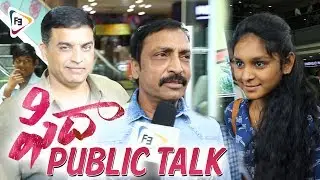 Celebs Response At Fidaa Movie - Public Review | Fidha Public Response | Varun Tej,sai pallavi