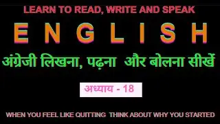 #letslearnenglish #english #englishconversation #englishforall #angreji #tenses #grammar #eng