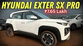Hyundai Exter Sx Pro New Update😍| छोटा पैकेट बड़ा धमाका 🔥₹7.65 Lakh 