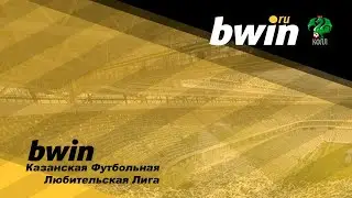 bwin КФЛЛ 2020. Серия Б. РАТАР - Аякс
