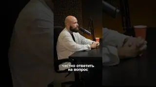 Экспресс тест на осознанность #shorts / подкаст: Мужик [не] должен! #александркуваев