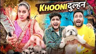 Khooni Dulhan | BakLol Video