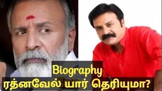 வள்ளியின் வேலன் சீரியல் நடிகர் ரத்னவேல் யார் தெரியுமா? Valliyin velan actor rathnavel biography