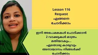 Lesson 116|| How to ask for  a request|| Spoken English Malayalam