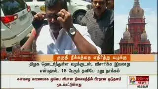 18 disqualified MLAs move Madras High Court against Speaker's action