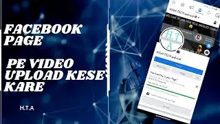 How TO Upload Video On Facebook Page // in simple way #hightechandroid #facebook