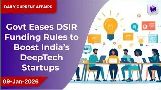 🚀💰 Govt eases DSIR funding rules to boost India&rsquo;s deep-tech startups | 09 Jan 2026