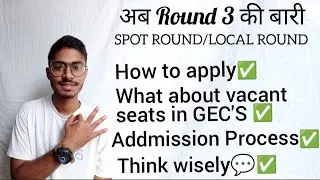 WHAT IS 3RD ROUND (SPOT/LOCAL ROUND) | SO SHOULD WE APPLY FOR IT !!! | THINK WISELY BEFORE DOING |