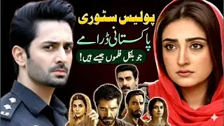 8 Best Police Action Crime Pakistani drama 2025 - top 8 police pakistani thriller Dramas