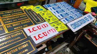 Name plate doctor plate golden plate radium sticker fancy number plate design #youtubefeed #sticker 