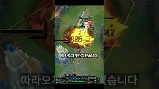 생일에 하는 롤은 무조건 이겨야 한다