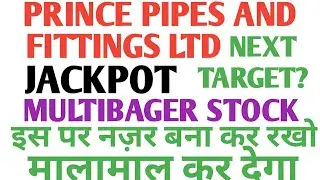 Prince pipes share| Prince pipes share price| Prince pipes share price target| Prince pipes share