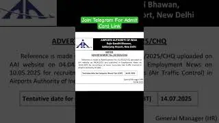 AAI Junior Executive ATC CBT Date AAI Exam Date Airport Authority of India Exam Date 2025