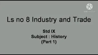 Std:9th:Chp 8:  History:Industry and trade.