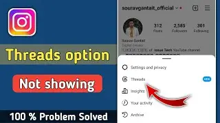 Instagram Threads Option not Showing Problem | Instagram Threads App