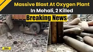 Mohali News: Massive Explosion At Oxygen Cylinder Filling Plant In Mohali; 2 Killed, 4 Injured