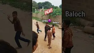 Muhajir urdu vs sindhi fight kids fight pakistan soomar kandani #pashto #pathan #sindhi #kidsfight