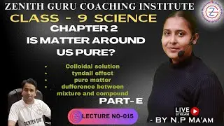Is Matter Around Us Pure? || Colloidal Solution || Class 9 Science || Lecture No. 015 || Part - E