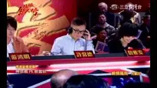 101.2.19紅人榜 絕情風雨-陳信義