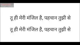 Nandini Karaoke Ae Watan