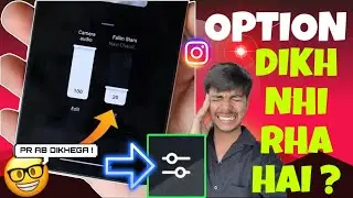 How to Adjust Music Volume in Instagram Reels ? How to Edit Volume in Instagram Reels |