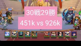 vsルーファス　ジュリアス　サトリ　フォリオ　リアン