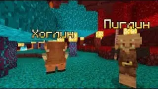 Пиглин уже в игре! Обзор снапшота 20w07a! /Minecraft