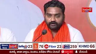 BJYM State President Bhanu Prakash addresses media ll studio18news